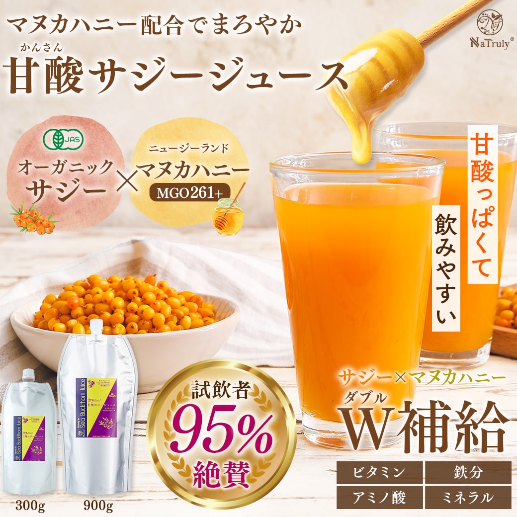 マヌカハニーと健康食品のハンズ 本店
