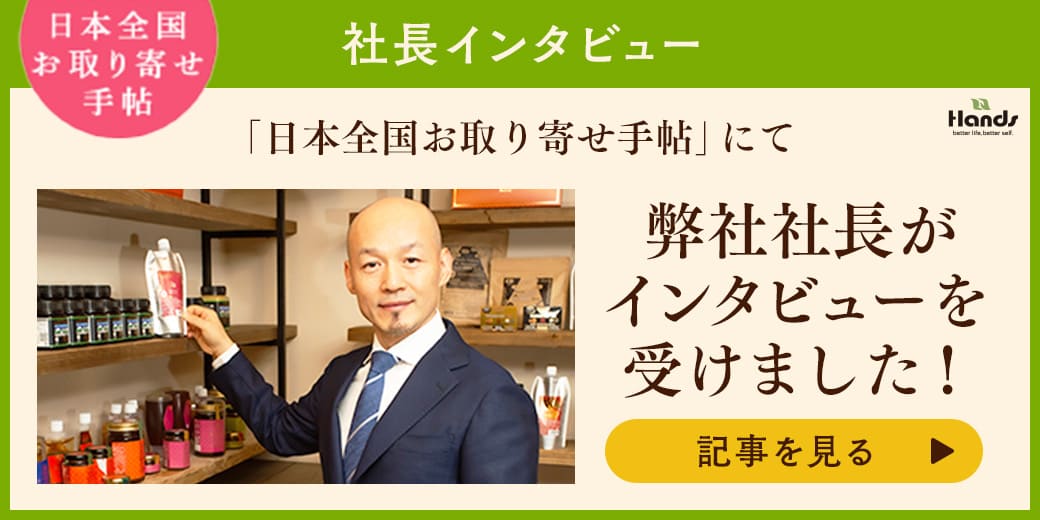 ジンジャーマヌカハニーブレンド 500g｜生姜はちみつ