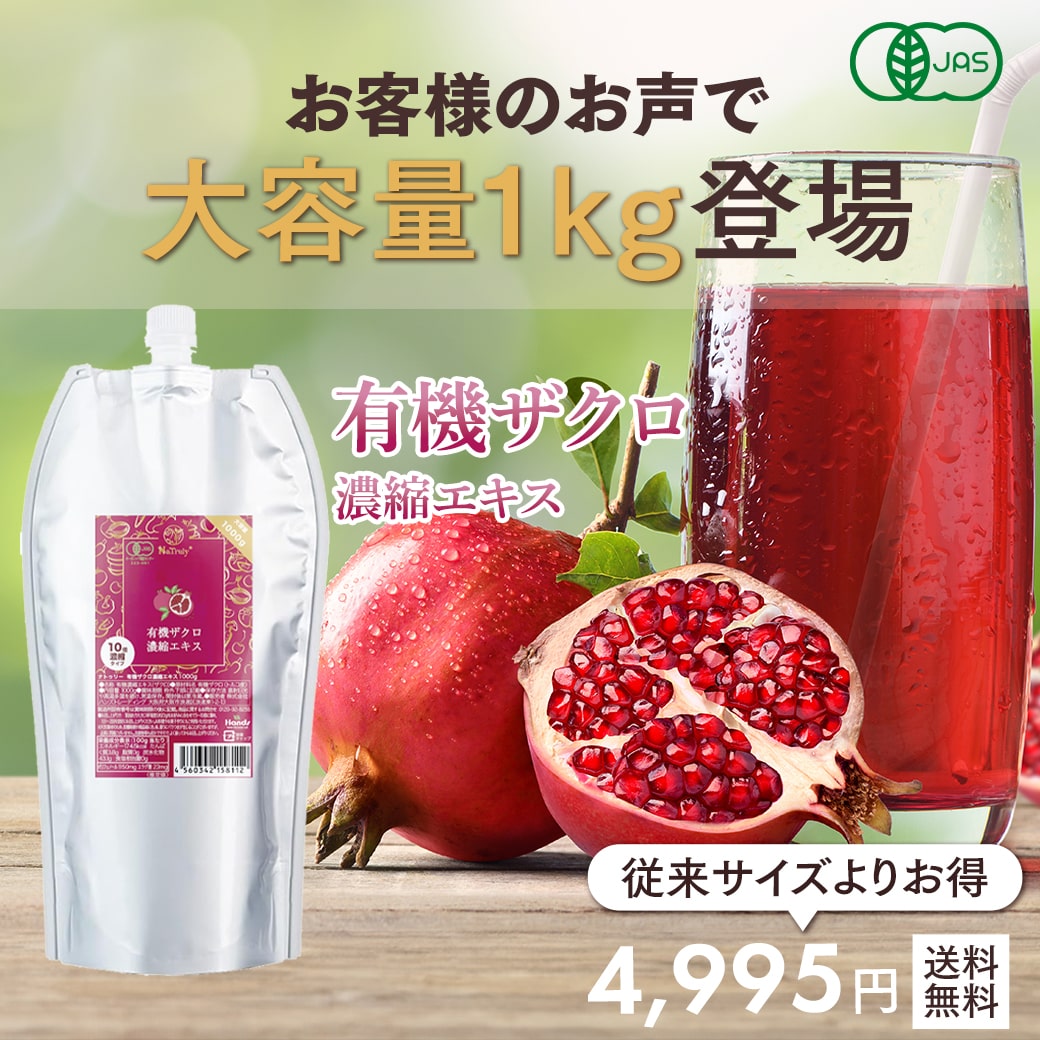 マヌカハニーと健康食品のハンズ 本店