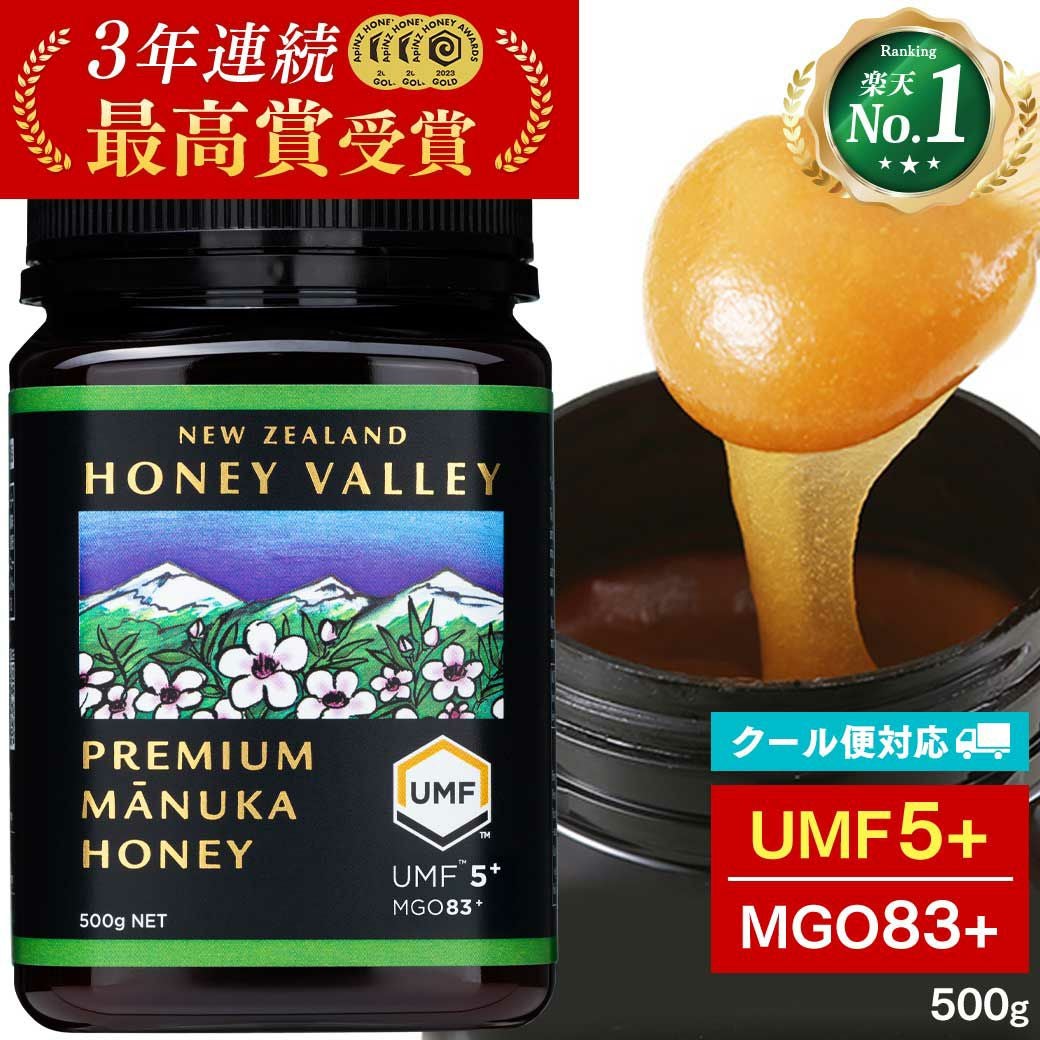 ハニーカンパニー　マヌカハニー　UMF5+　500g 定期商品】マヌカハニー UMF15+（500g MGO 512+） | 全ての商品,定期便