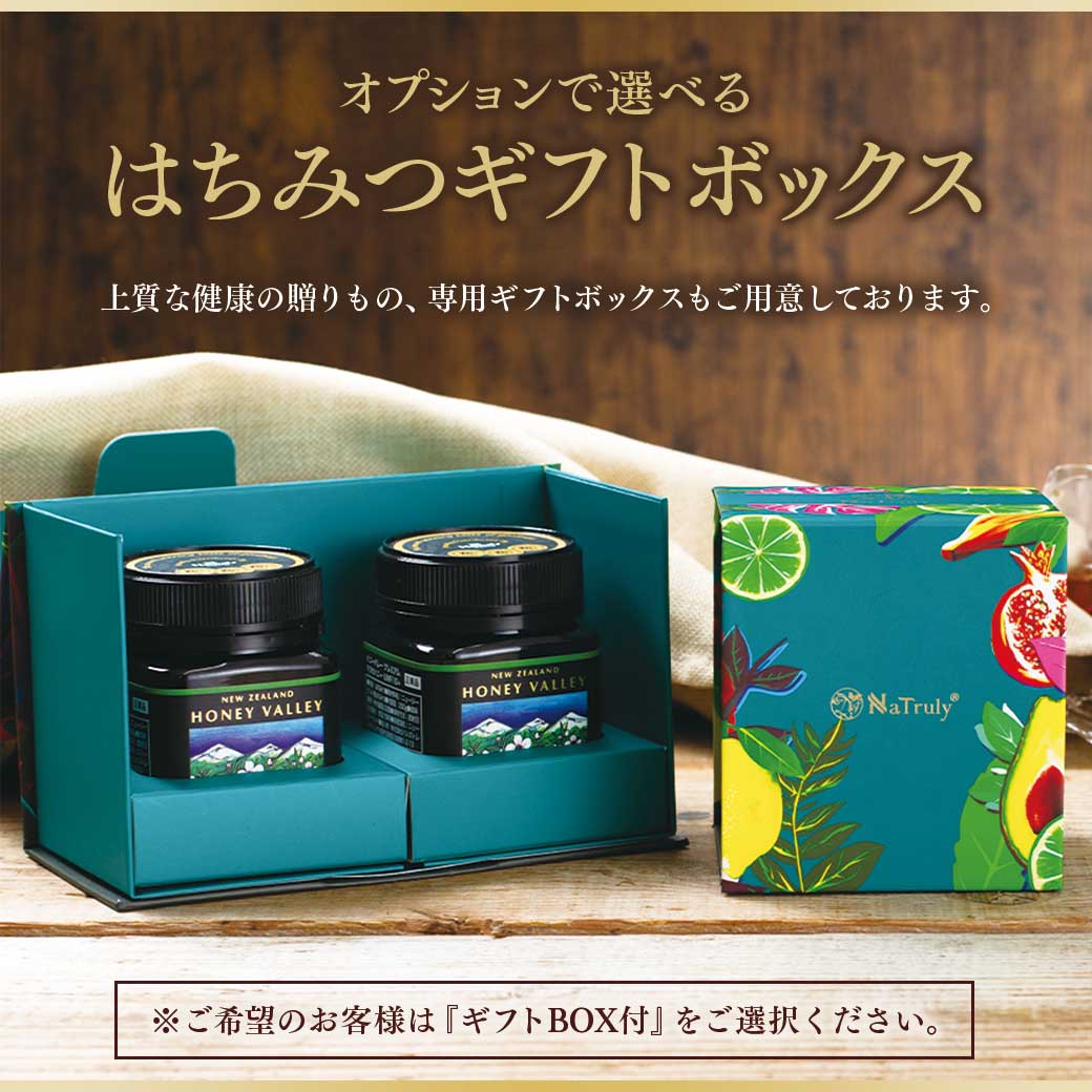 マヌカハニー UMF10+ 250g 3年連続の受賞歴のある高品質のマヌカ