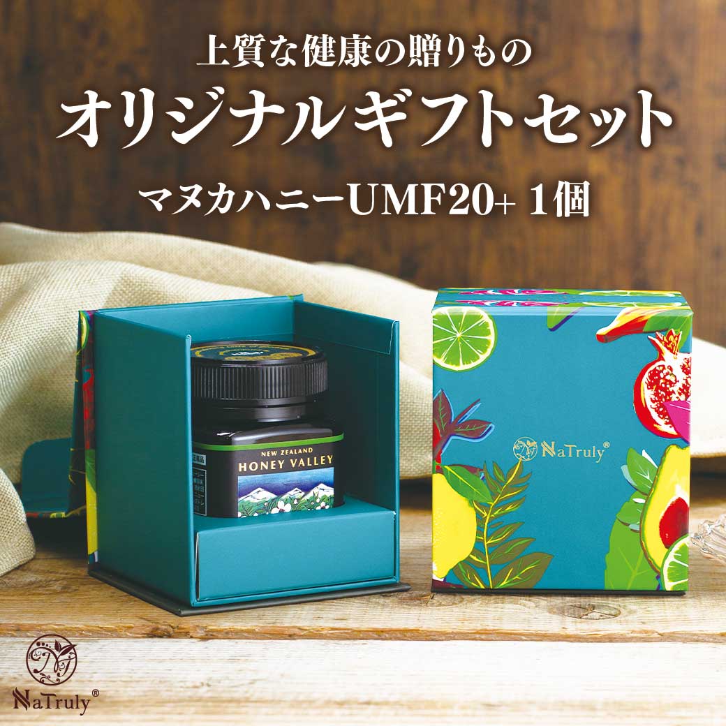 未開封　ハニーマークス　マヌカハニー UMF20+ MG826 250g 2個 HONEY MARKS（ハニーマークス） マヌカハニー UMF20プラス（250g