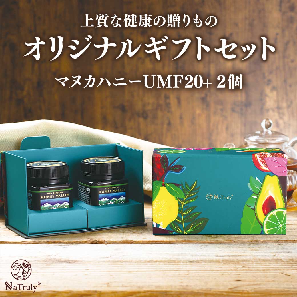 プレミアム マヌカハニー UMF20+ 250g MGO826以上 Honey Valley(ハニー