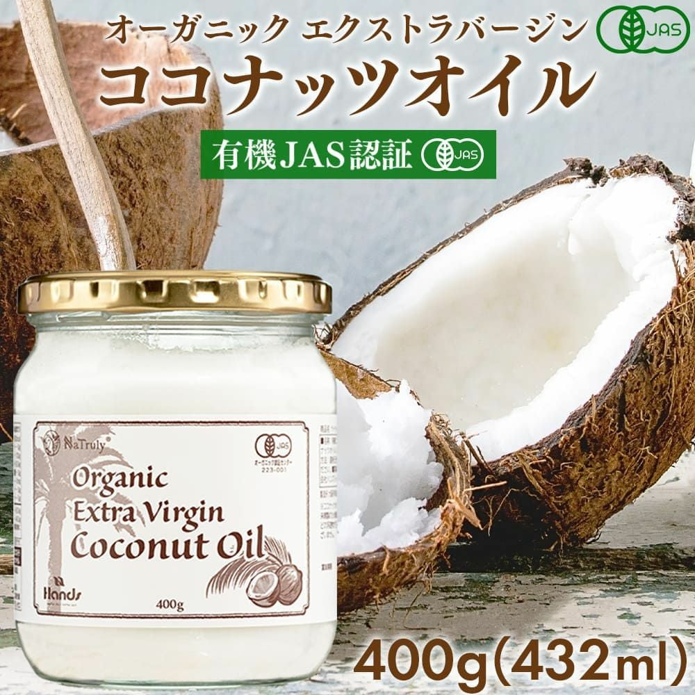 エクストラココナッツオイル6本 和食OK ココナッツオイル | マヌカハニーと健康食品のハンズ本店