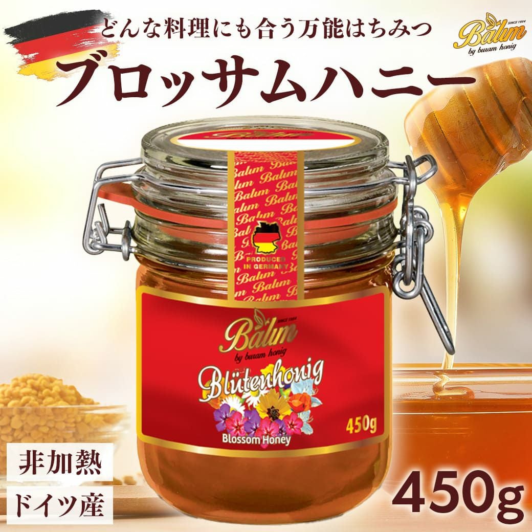 専用ページ Summerblossoms Honey はちみつ ハニー ブロッサムハニー 450g。オシャレなジャータイプ。ドイツ産の百花蜜