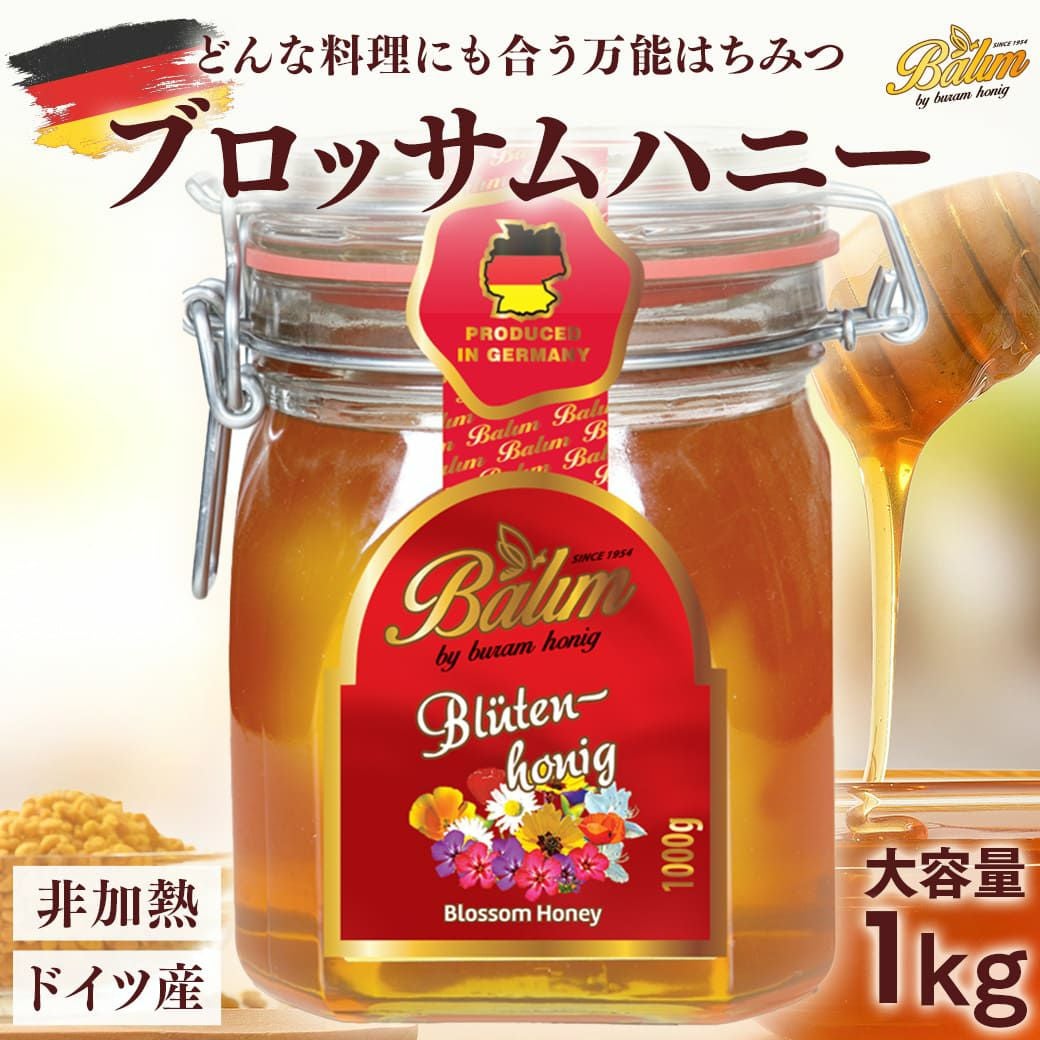専用ページ Summerblossoms Honey はちみつ ハニー Summer Blossoms Honey – Nanatural Honey