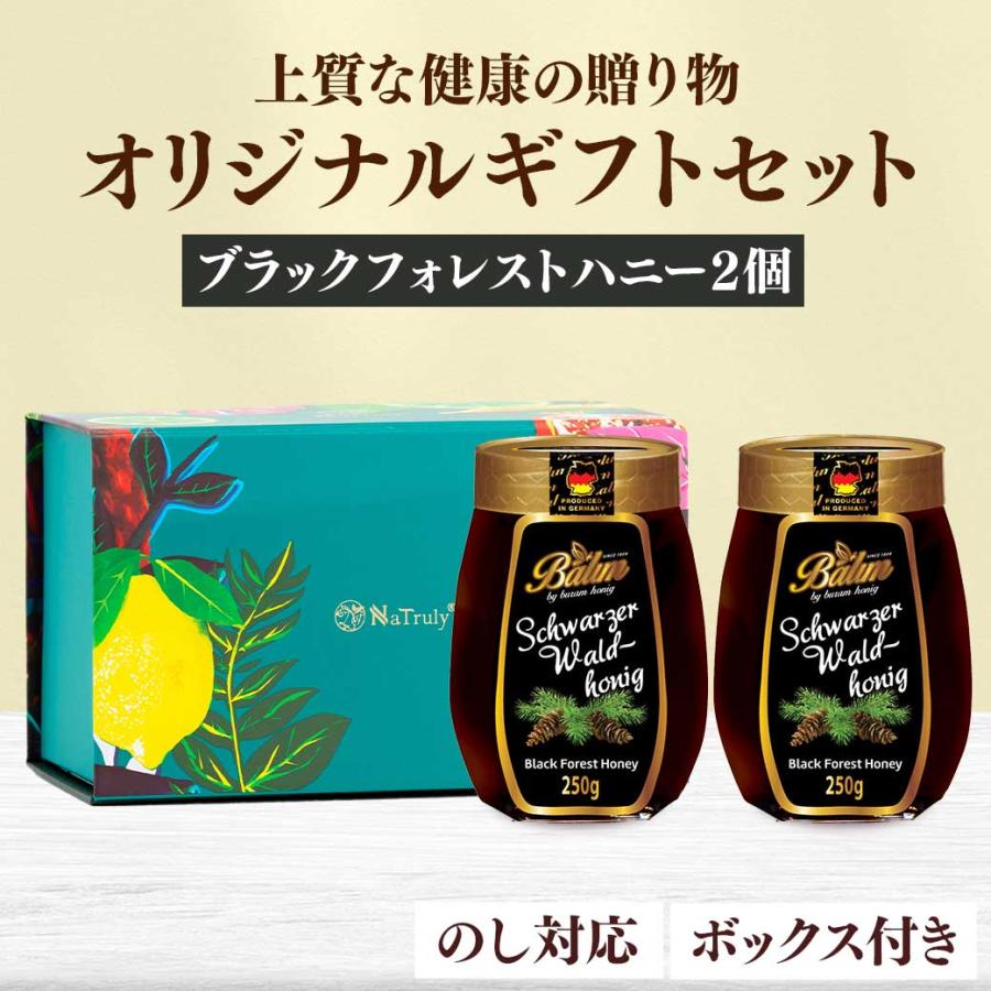 ブラックフォレストハニー 250g｜ドイツ産 甘露蜜