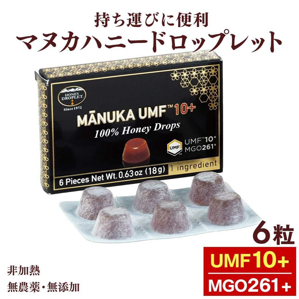 ハニードロップレット マヌカハニーUMF15+ 6粒