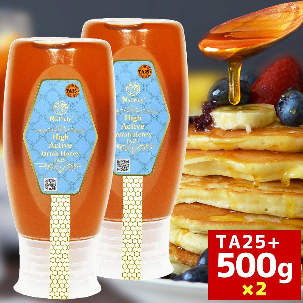 ジャラハニー TA25+ 500g チューブタイプ × 2個セット (合計1kg