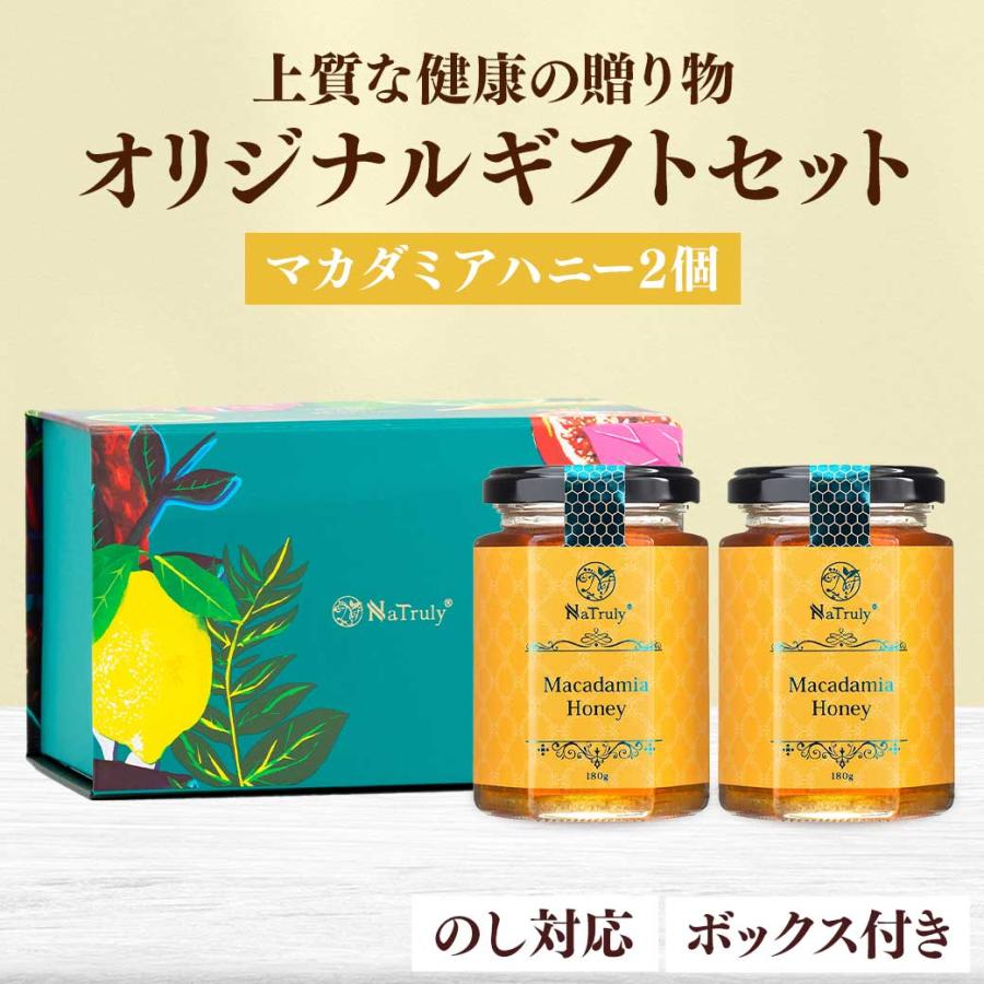 マカダミアハニー 180g NaTruly(ナトゥリー)