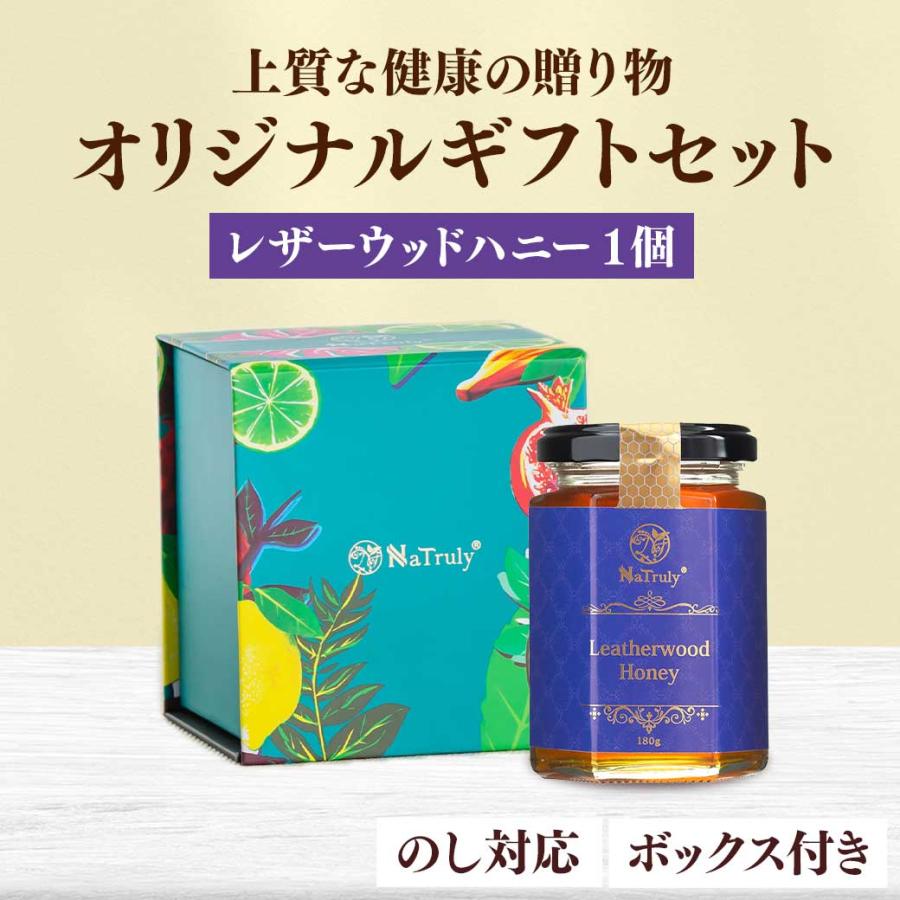 レザーウッドハニー 180g｜タスマニア産・ガラス瓶｜NaTruly