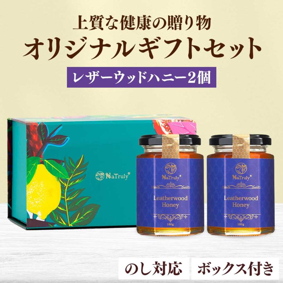 レザーウッドハニー 180g｜タスマニア産・ガラス瓶｜NaTruly
