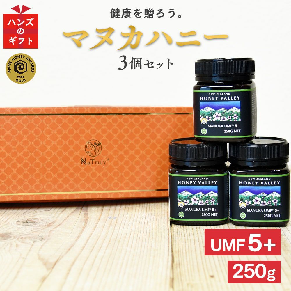 マヌカハニー　Honey Valley UMF15+ 250g×3個セット 000000000440-01.jpg?size=m&w=