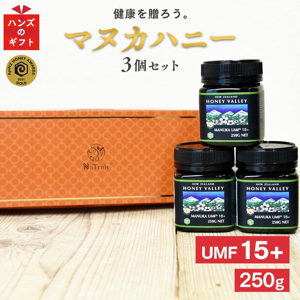 Honey Valley マヌカハニー UMF15+ 250g 000000000444-01.jpg?size=m&w=