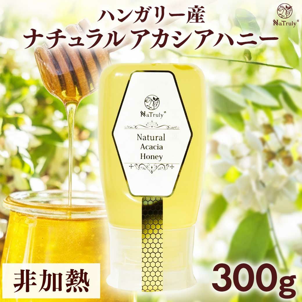 シナモン ナトゥリー シナモン＆アカシアハニー 450g セイロン