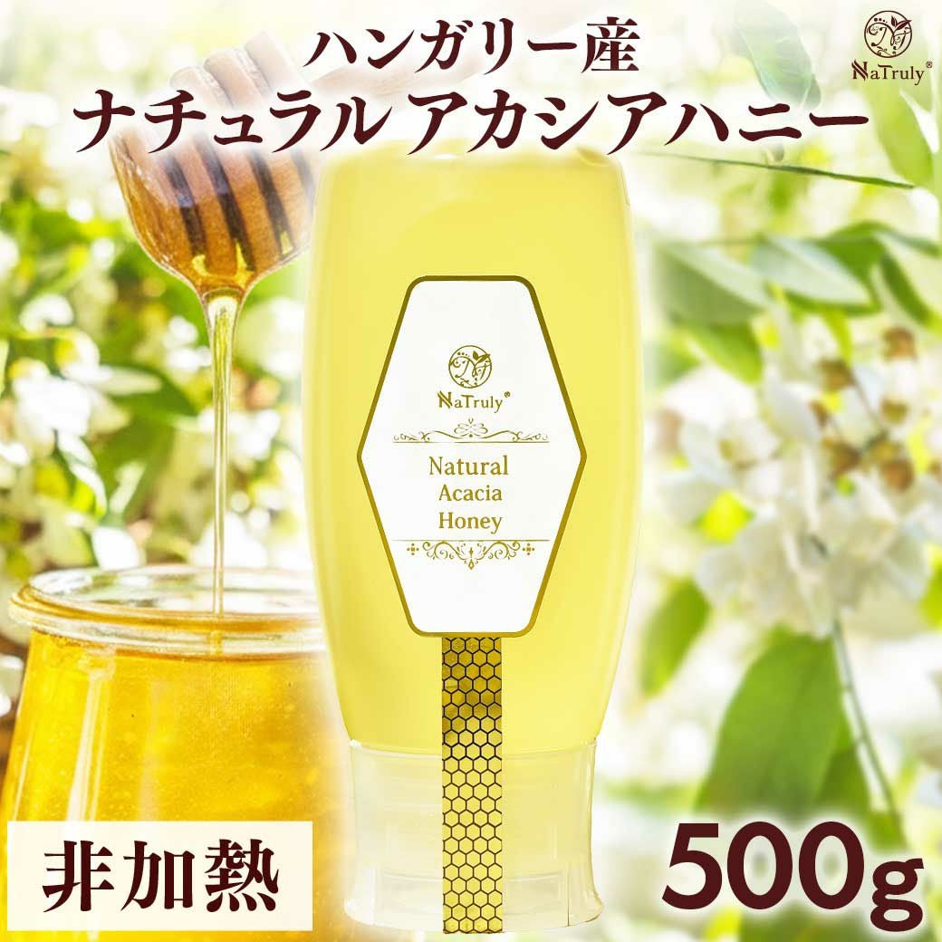 シナモン ナトゥリー シナモン＆アカシアハニー 280g セイロン