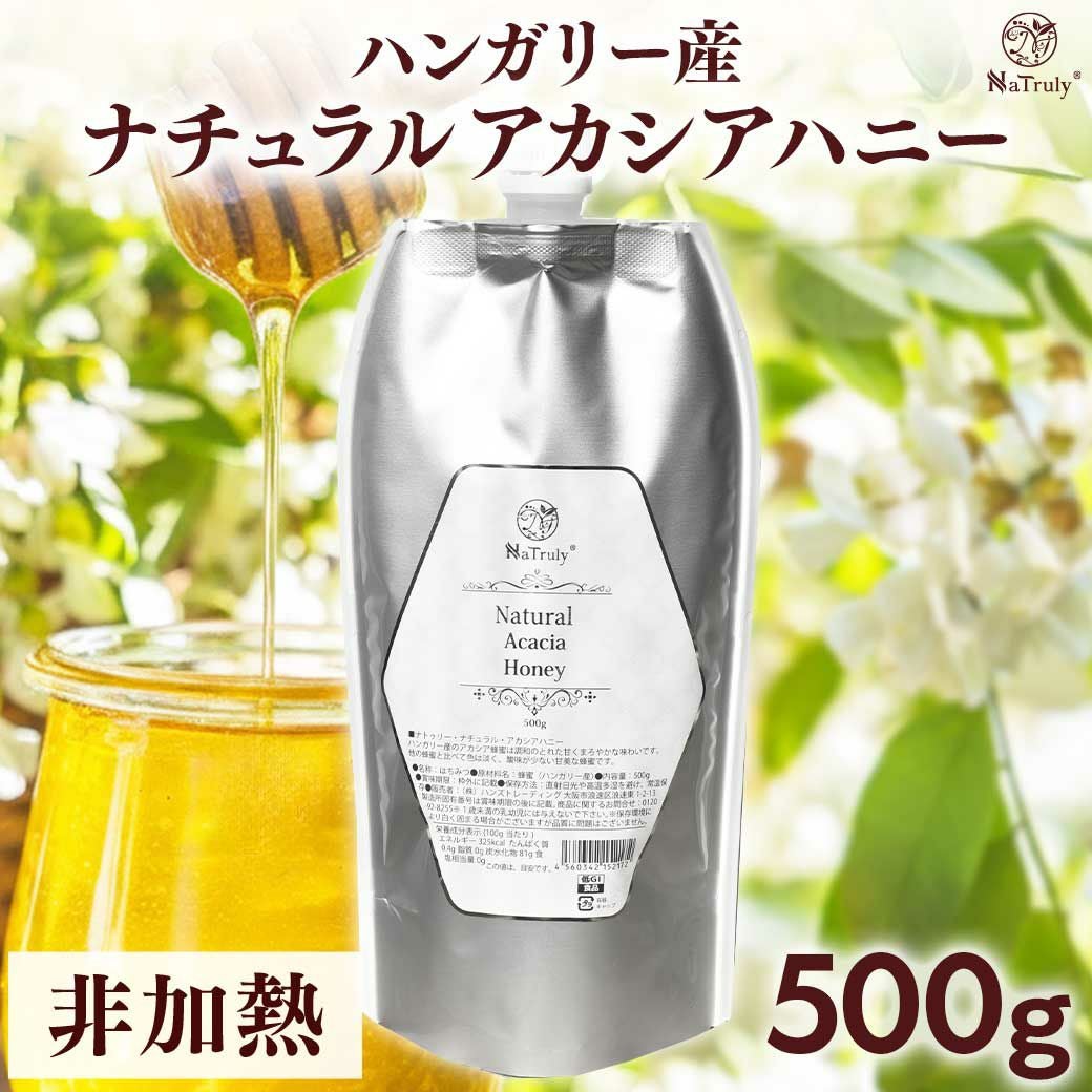 シナモン ナトゥリー シナモン＆アカシアハニー 450g セイロン