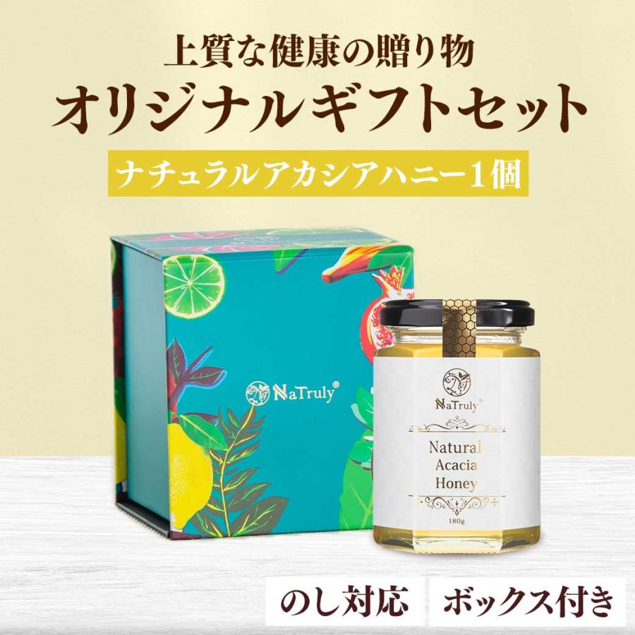 ハンガリー産 アカシアハニー 180g オシャレなガラス瓶タイプ