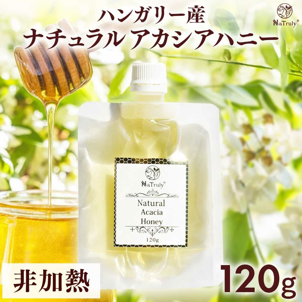 ハンガリー産 アカシアハニー 180g オシャレなガラス瓶タイプ