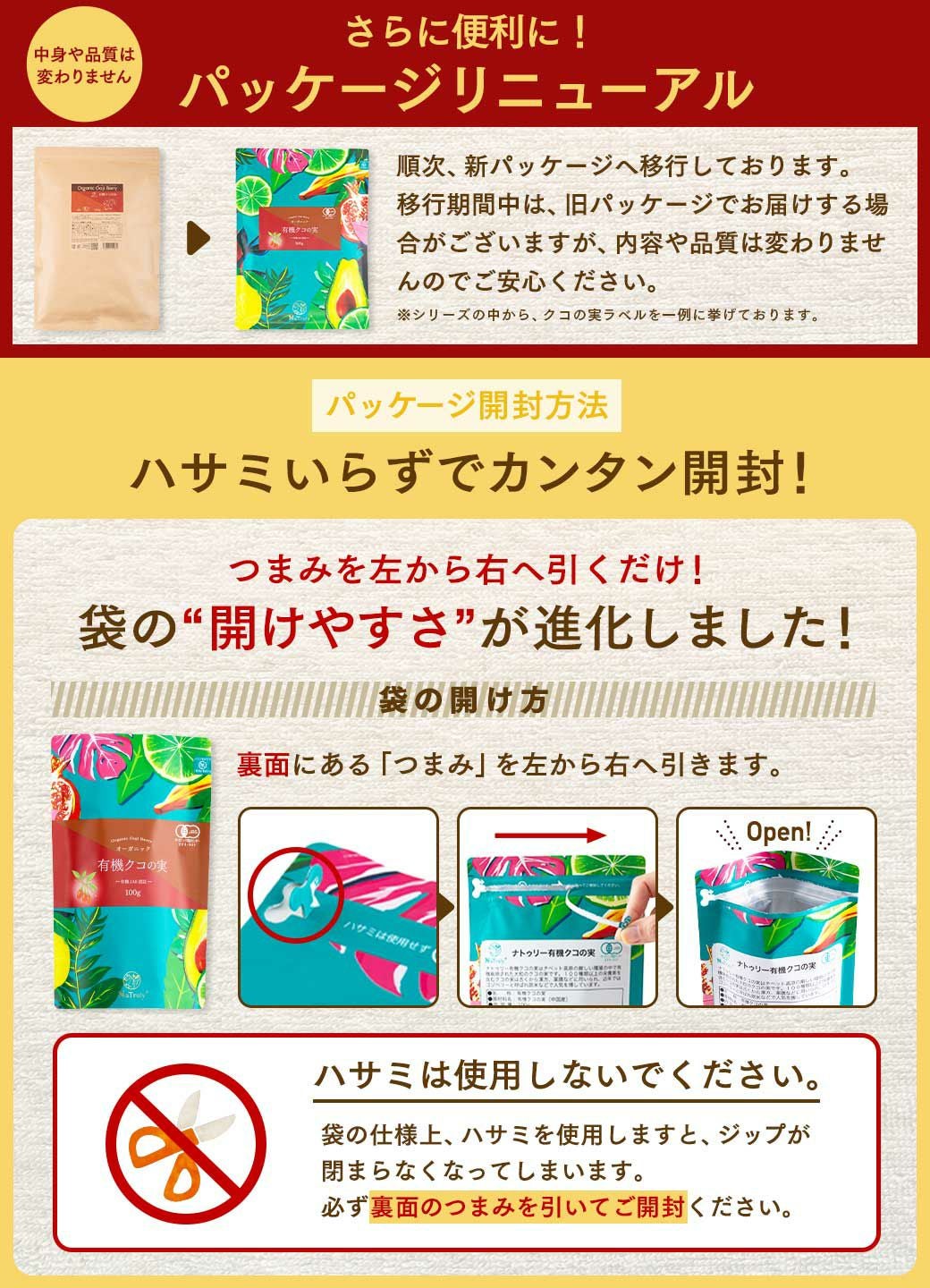 有機JAS認証のブラックチアシード500g。大容量たっぷり楽しめます。