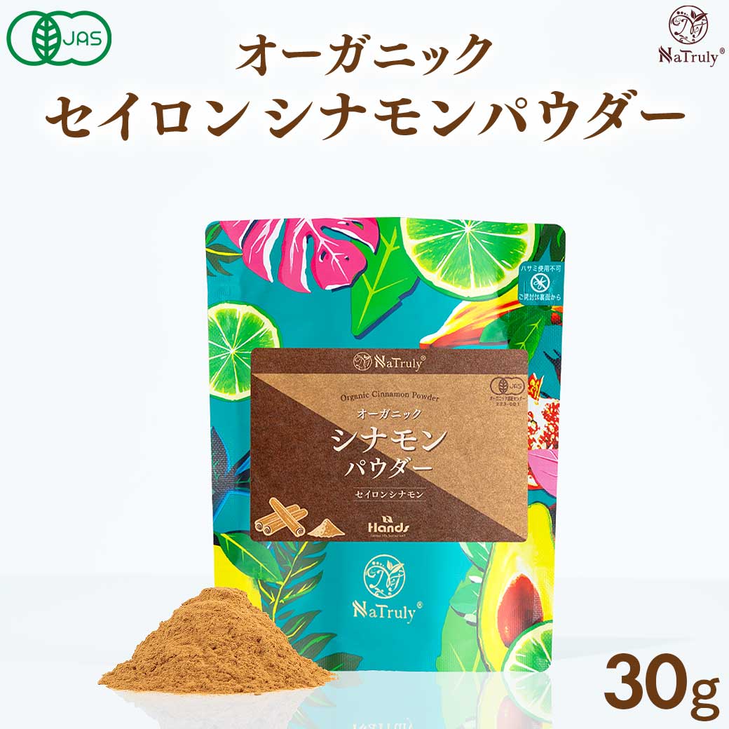 シナモン ナトゥリー シナモン＆アカシアハニー 450g セイロン