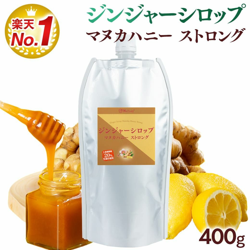 マヌカジンセン　ダイエット ドクタースラリ サプリメント ダイエット サプリ Dr.Surari 日本製