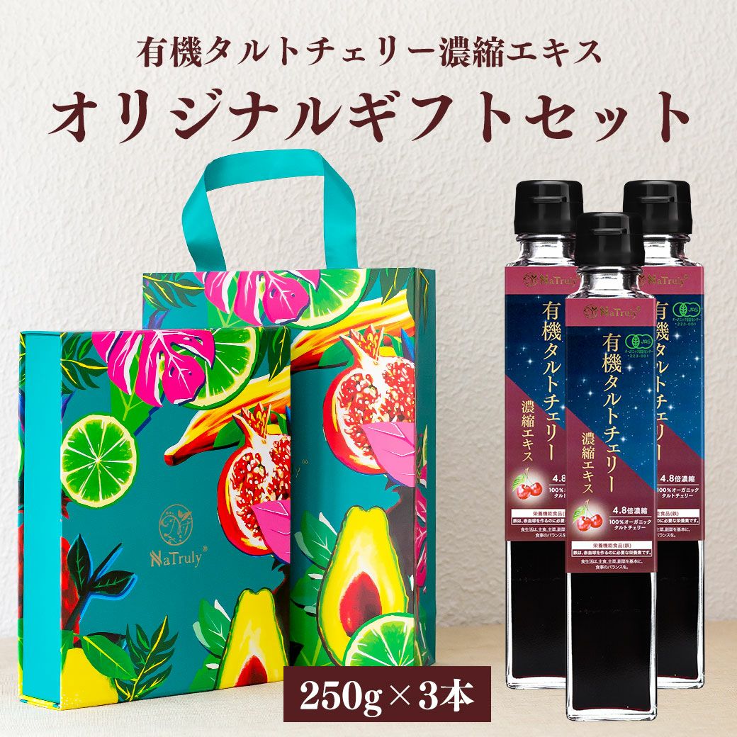 じゅんこ24チェリー 2本セット アンスリーファーム】プチジェリチェリー 8粒入 | ベイク オンライン