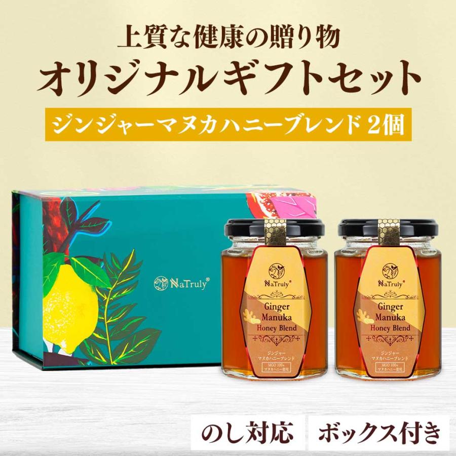 ジンジャーマヌカハニーブレンド 180g