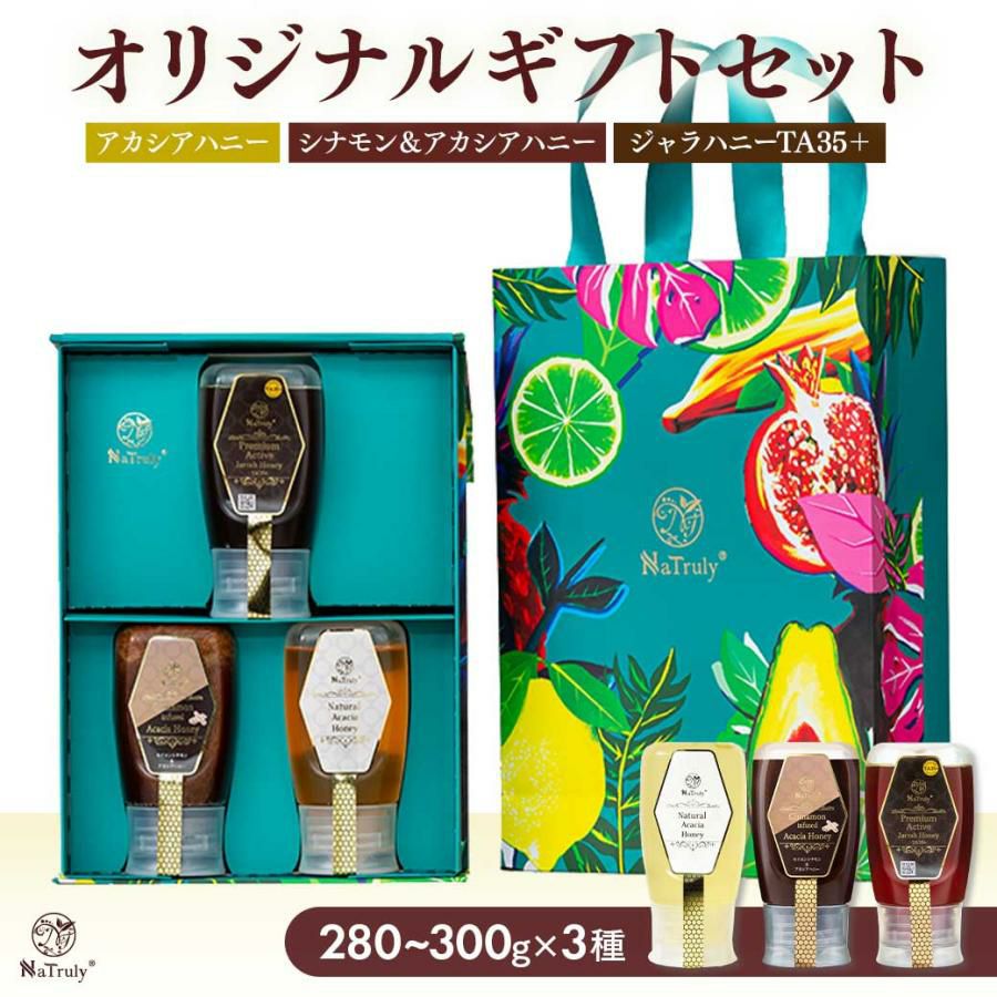 5,001円～10,000円 | マヌカハニーと健康食品のハンズ本店