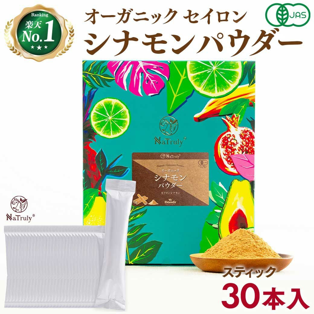 ギフトセット | マヌカハニーと健康食品のハンズ本店