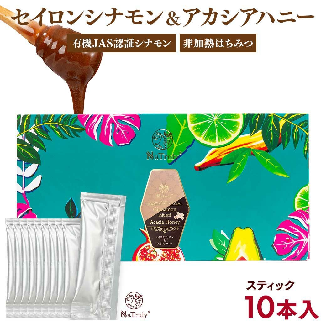 シナモン ナトゥリー シナモン＆アカシアハニー スティック 5g×7本