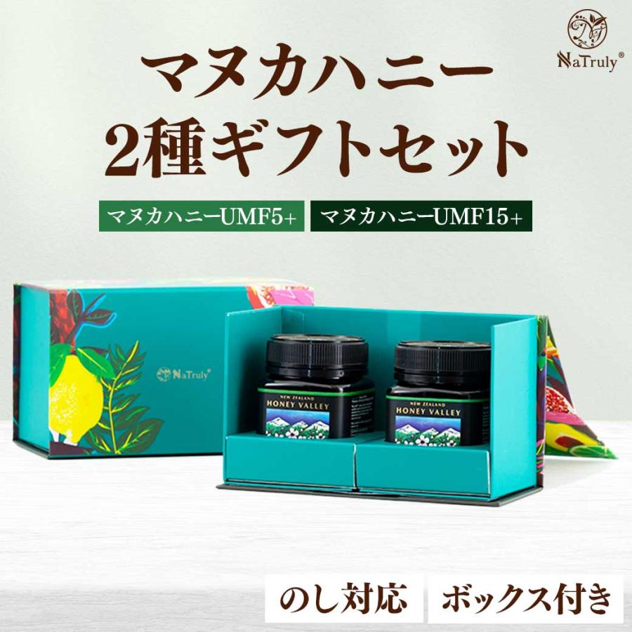 体調の不安・頑張りすぎた時のマヌカハニーUMF15+