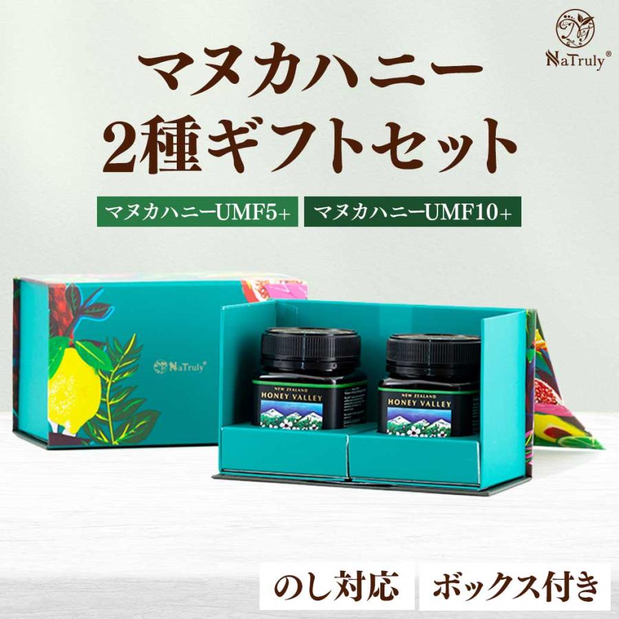 マヌカハニー通販｜UMF5+〜UMF25+ ニュージーランド産はちみつ