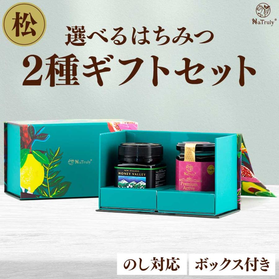 【ママさん専用】カンヌ　エッセンスソープ 2個セット 母の日 ギフト マヌカハニーギフト2個セット [マヌカハニーUMF10+